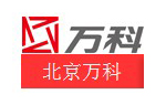 万科北京公司